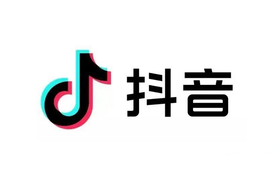 抖音